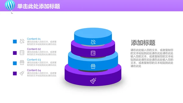 上半年工作总结通用PPT模板