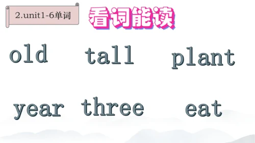 2024年新版PEP人教版三年级英语期末总复习（复习期间可重复用）unit1-unit6全面知识梳理
