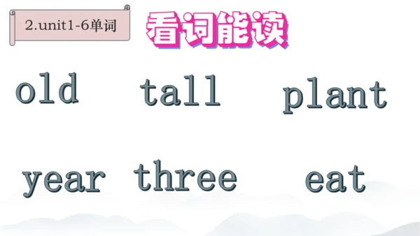 2024年新版PEP人教版三年级英语期末总复习（复习期间可重复用）unit1-unit6全面知识梳理