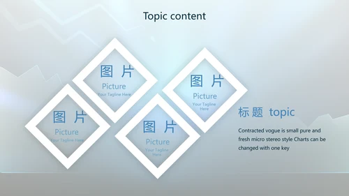 蓝色创意股市暴跌的影响动态PPT模板