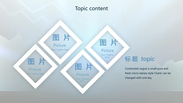 蓝色创意股市暴跌的影响动态PPT模板
