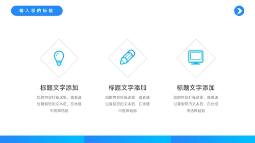 蓝色蓝色渐变时尚短视频运营教程PPT模板