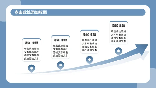 蓝色复古插画风开学个人自我介绍PPT模板