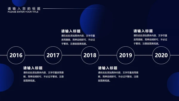 黑色几何风设计师年终总结工作计划PPT模板