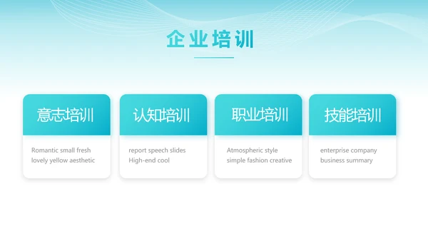 蓝色智慧医院医疗科技信息化建设工作总结PPT