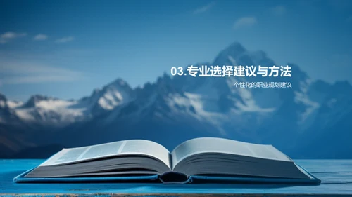 走向考研之巅
