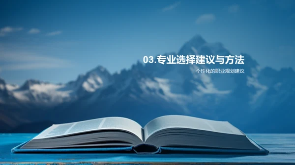 走向考研之巅