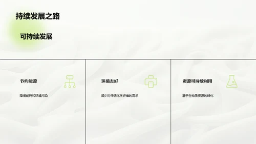 绿色新纪元：纤维素纤维技术