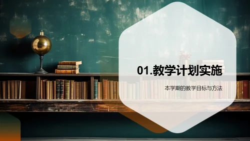 三年级学习总结