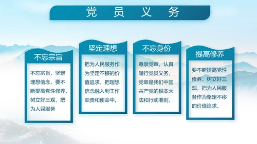 致敬八一建军节部队军事动态PPT