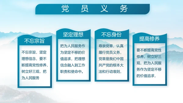 致敬八一建军节部队军事动态PPT