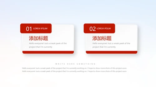 红领巾小学生少先队员动态PPT