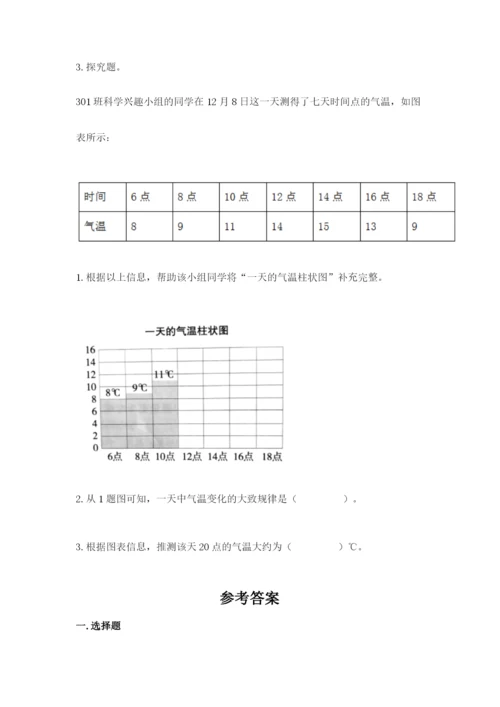 教科版小学三年级上册科学期末测试卷（原创题）.docx