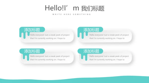 蓝色医疗病房护理工作总结动态PPT