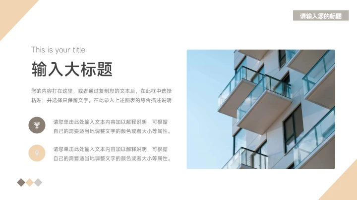 黄色时尚欧美风个人述职报告PPT模板