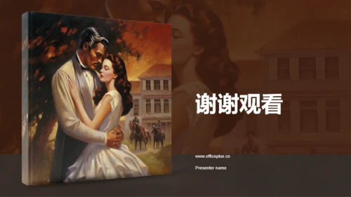黄色复古读书笔记飘培训课件PPT模板