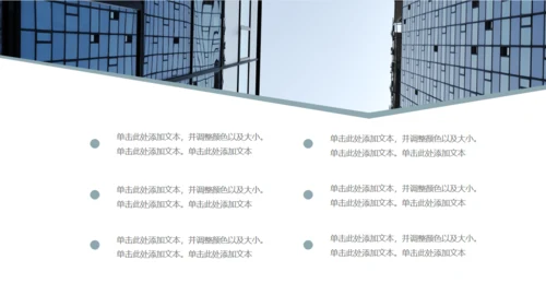 墨绿色低面多边高端商务风通用PPT模板