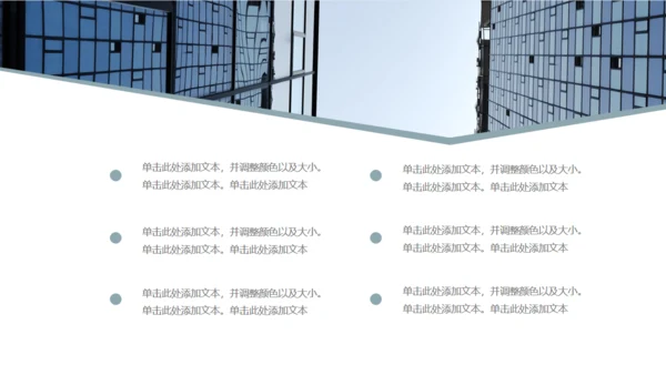 墨绿色低面多边高端商务风通用PPT模板