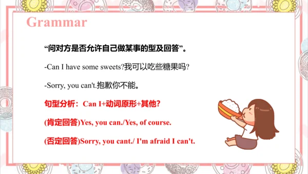 Module 6 Unit 1 Can I have some sweets 课件(共57张PPT)