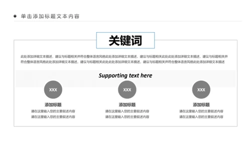 蓝色中国建设银行建行总结汇报PPT模板