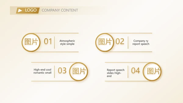 金色高档银行信用卡贷款动态PPT