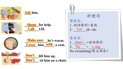 Unit 1-教学课件 (1)