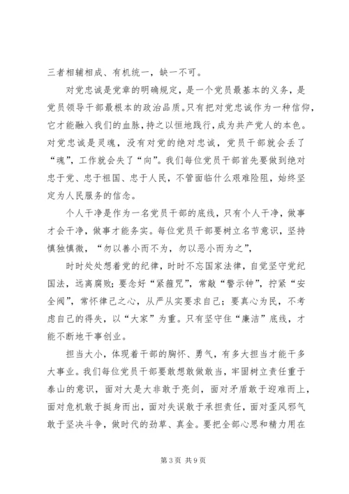 学习机关党的建设工作会议有感5篇.docx