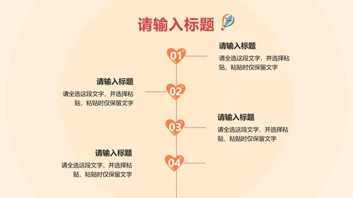黄色卡通高考考前心理辅导