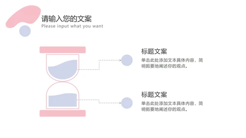 撞色简约工作总结汇报PPT模板