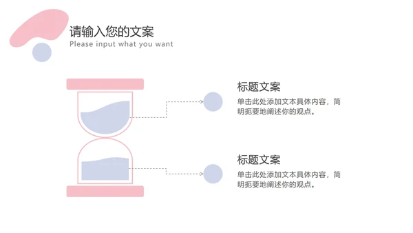 撞色简约工作总结汇报PPT模板