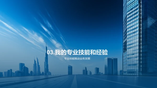 咨询行业的赋能之路