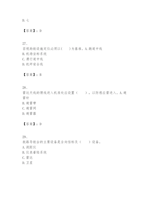 2024年一级建造师之一建民航机场工程实务题库（培优）.docx