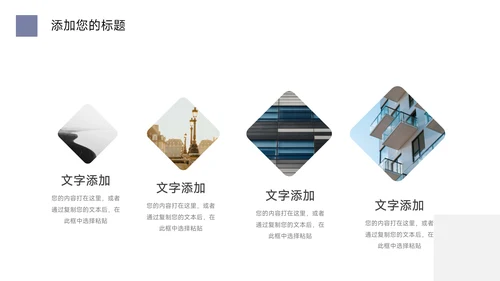 黄蓝极简几何总结及未来展望PPT模板