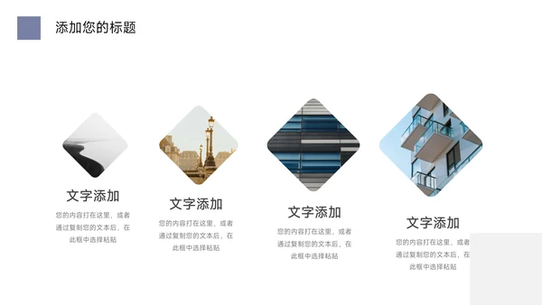 黄蓝极简几何总结及未来展望PPT模板