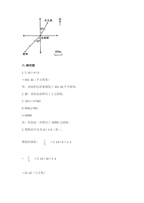 小升初数学期末测试卷必考.docx