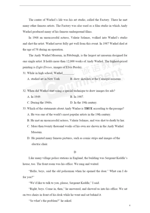 2021年玄武区英语一模试卷及答案解析.docx