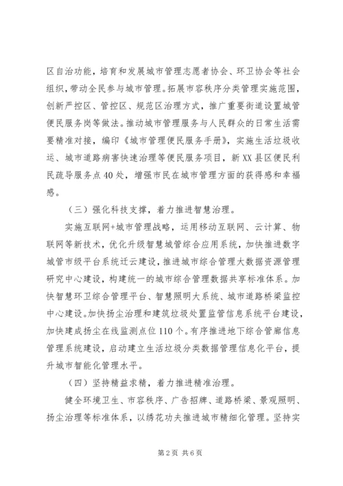 学习XX市十三次党代会精神心得体会.docx