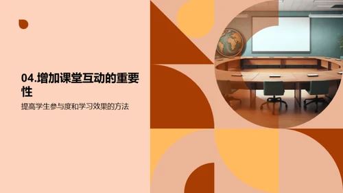 商务风教育培训教学课件PPT模板