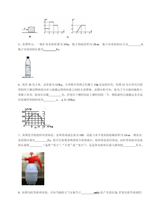 基础强化内蒙古翁牛特旗乌丹第一中学物理八年级下册期末考试专题练习试卷.docx