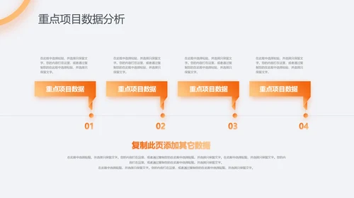 渐变2019市场部年终工作总结PPT模板