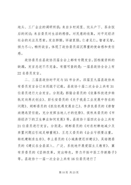 视察调研活动工作方案.docx