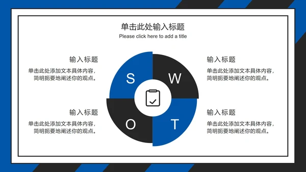 蓝灰论文答辩开题ppt模板