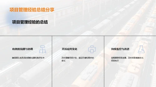 掌握热电联产：从规划到实施