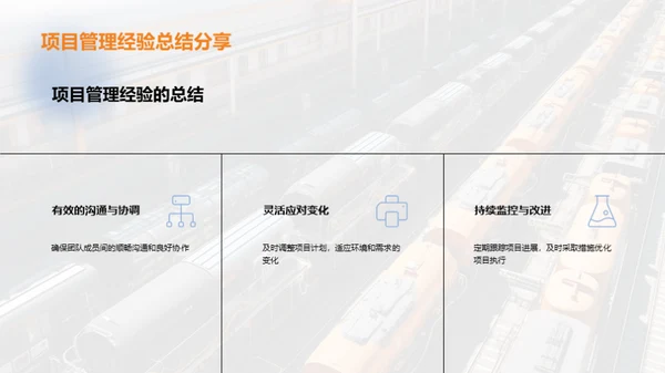 掌握热电联产：从规划到实施