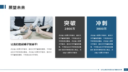 工程建筑重型机械设备项目汇报通用PPT模板