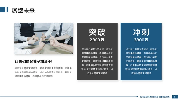 工程建筑重型机械设备项目汇报通用PPT模板