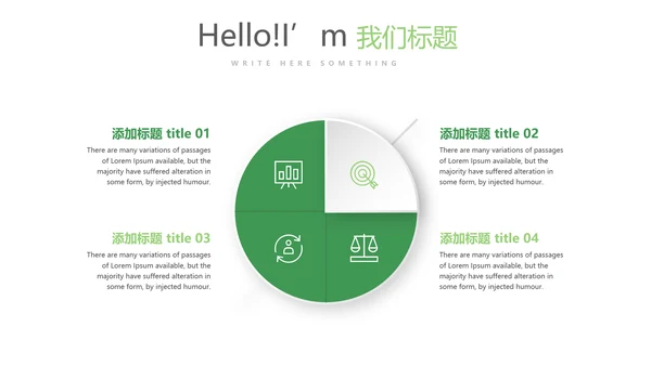 户外瑜伽的好处动态PPT