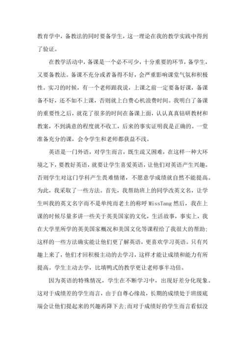 英语老师教学心得体会五篇.docx