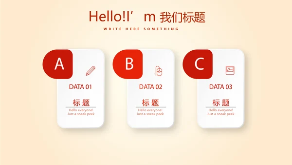 红色大气公安警察工作总结动态PPT