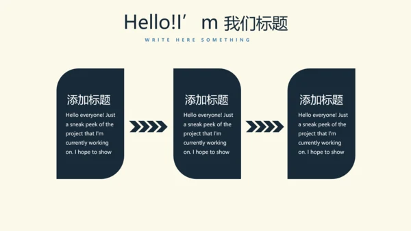 羽毛球校园比赛动态PPT